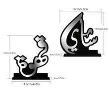 2 pezzi Pezzo centrale per tè e caffè in acrilico, con design arabo per tè e caffè, decorazione da tavolo da pranzo, decorazione per la casa islamica, adatta per soggiorno, sala da tè, sala di ricevimento, riunioni di famiglia, feste, tavolo da pranzo festivo, accessorio per bar del caffè in stile bohémien