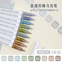 9 色套装丙烯酸记号笔，软头大容量墨水，颜色均匀，无味，不透明，适用于石头、玻璃、陶瓷、复活节彩蛋、金属、木材等 - 非常适合艺术、工艺和 DIY 项目