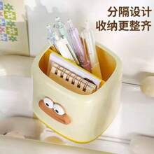 Personalized Cartoon DIY Stationery Box, Decorative Storage Organizer, Stationery Bag, Tool Box, Graduation/Back To School Gift
