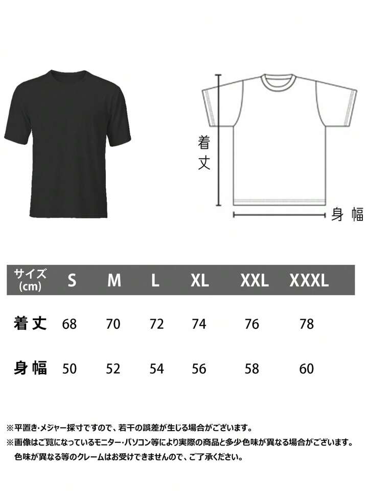 【日本未発売】The Chainsmokers 白Tシャツ 楽天市場】chainsmokers（Tシャツ・カットソー｜トップス