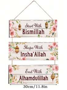 3 pièces Rose rose Symbole de Ramadan en bois moderne - Art mural béni avec des scripts islamiques Allahuakbar, Alhamdulillah, Subhan, pour la célébration de l'Aïd, la décoration de la maison et du salon, sans électricité requise