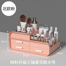Desktop Makeup Organizer Cosmetic Storage Box Jewelry Nail Polish Drawer Organizer Container Lipstick Sorting Sundries Cases