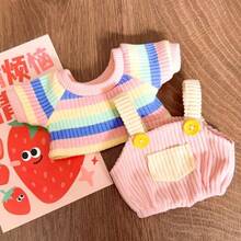 (Clothes Only) In Stock 10cm LinaBell Star Figure Changeable Outfit, 17cm Labobo Decorations Cute Colorful Changeable Clothes, Adorable Changeable Doll Overalls Set - Multicolor - View 8