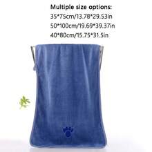 Pet Super Absorbent Quick-Dry Towel, Microfiber Material, Pet Bathing Towel, Dog Scrubbing Towel, Embroidered Design