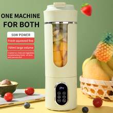 1pc USB Rechargeable Electric Juicer Cup | Portable Multi-Function Blender, Built-In Lithium Battery, Ideal For Juicing On The Go, Battery Capacity: 1300mAh - 彩色 - 查看 1