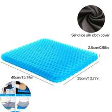 Car Gel Cooling Seat Cushion 3D Honeycomb Cool And Breathable Cool Ice Silk Car Home Office Chair Cushion Car Accessories - Blue - View 10