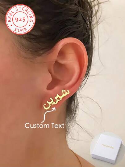 Pair Of 925 Silver Personalized Arabic Name Earrings -, Elegant And Minimalist Jewelry With Beautiful Arabic Script Design, Suitable For Birthday, Anniversary, Wedding And Holiday Gifts, For Ladies And Elders, High Chic Style, Luxury Jewelry, Birthday Gifts