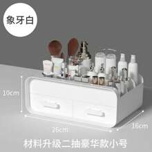 Desktop Makeup Organizer Cosmetic Storage Box Jewelry Nail Polish Drawer Organizer Container Lipstick Sorting Sundries Cases