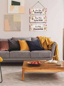 3 pièces Rose rose Symbole de Ramadan en bois moderne - Art mural béni avec des scripts islamiques Allahuakbar, Alhamdulillah, Subhan, pour la célébration de l'Aïd, la décoration de la maison et du salon, sans électricité requise