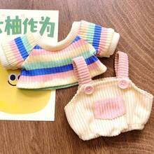 (Clothes Only) In Stock 10cm LinaBell Star Figure Changeable Outfit, 17cm Labobo Decorations Cute Colorful Changeable Clothes, Adorable Changeable Doll Overalls Set - Multicolor - View 11