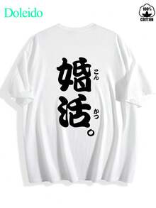 Men T-Shirts - White - View 2