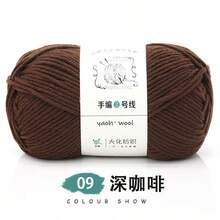 1pc 6-Ply Milk Cotton Yarn Skein, Thick Yarn Ball, Wholesale Special Price, Suitable For Crocheting Hats, Scarves, Slippers, Handmade Knitting Materials