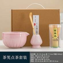 日式抹茶碗茶具套装，含茶刷、宋代茶具、竹筅，跨境新品 - 彩色 - 查看 6