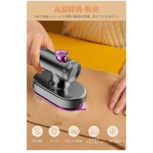 Steam Iron, Wrapping Paper, Clothing Steamer, Continuous Steam, Wet And Dry Use, 15 Second Time Saving, 90° Adjustable Handle, Small, Lightweight, Compact, Wrinkle Remover, For Business Trips, Travel, And Home Use