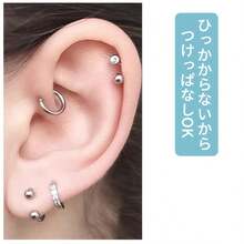 1個 2個 5個 10個 軟骨ピアス ボディピアス 18G 16G 14G ピアス 金属アレルギー つけっぱなし サージカルステンレス リング フープピアス シンプル ワンタッチピアス セグメントリング リングピアス フープ - 18G5個 - チェックする 6