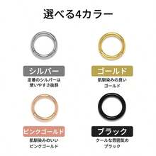 1個 2個 5個 10個 軟骨ピアス ボディピアス 18G 16G 14G ピアス 金属アレルギー つけっぱなし サージカルステンレス リング フープピアス シンプル ワンタッチピアス セグメントリング リングピアス フープ - 18G5個 - チェックする 8