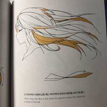 人体素描练习册：动态解剖素描练习册，包含分步说明和多角度插图，适合艺术家 - 提高比例、姿势分析和角色设计技能，艺术学习，艺术封面设计，优质纸质材料，视觉学习，Artistgrade 书籍，创意学习者学校用品，返校