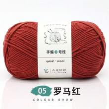 1pc 6-Ply Milk Cotton Yarn Skein, Thick Yarn Ball, Wholesale Special Price, Suitable For Crocheting Hats, Scarves, Slippers, Handmade Knitting Materials