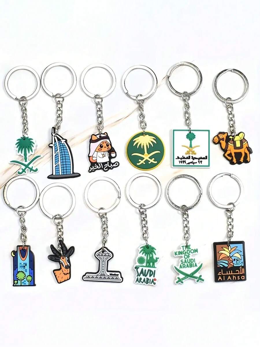 12pcs Saudi National Day PVC Soft Rubber Keychain Gift Set, National Day Small Gift