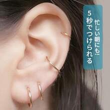 1個 2個 5個 10個 軟骨ピアス ボディピアス 18G 16G 14G ピアス 金属アレルギー つけっぱなし サージカルステンレス リング フープピアス シンプル ワンタッチピアス セグメントリング リングピアス フープ - 18G5個 - チェックする 5