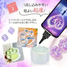 1000g/500g/100g UV树脂硬质超透明、坚硬、低气味、不黄变、无气泡、预混、快速固化，适用于珠宝制作、DIY工艺装饰、涂层 - 多重規格 - 查看 3