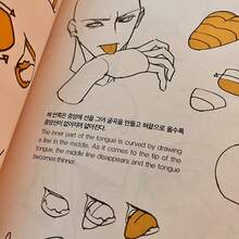 人体素描练习册：动态解剖素描练习册，包含分步说明和多角度插图，适合艺术家 - 提高比例、姿势分析和角色设计技能，艺术学习，艺术封面设计，优质纸质材料，视觉学习，Artistgrade 书籍，创意学习者学校用品，返校