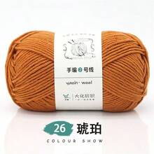 1pc 6-Ply Milk Cotton Yarn Skein, Thick Yarn Ball, Wholesale Special Price, Suitable For Crocheting Hats, Scarves, Slippers, Handmade Knitting Materials