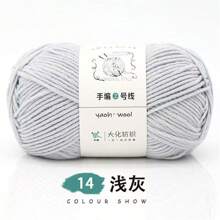1pc 6-Ply Milk Cotton Yarn Skein, Thick Yarn Ball, Wholesale Special Price, Suitable For Crocheting Hats, Scarves, Slippers, Handmade Knitting Materials