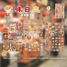 6张/包贴纸，半岛狂野系列，复古美式闪光膜贴纸，剪贴簿用品，装饰笔记本，相框，手机壳，水杯，垃圾桶，文具盒，DIY个性拼贴学校用品，返校 - 彩色 - 查看 15
