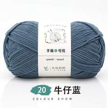 1pc 6-Ply Milk Cotton Yarn Skein, Thick Yarn Ball, Wholesale Special Price, Suitable For Crocheting Hats, Scarves, Slippers, Handmade Knitting Materials