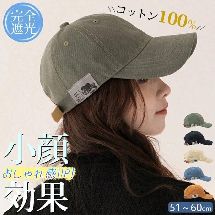 Cap, Deep, Makes Your Face Look Smaller, Women's Hat, Men's, Spring, Summer, Stylish, UV Protection, Complete Shading, UV Protection, Plain, Simple, Vintage, Leather Belt, Vintage, American Casual, UV Protection, Street Style, Commuting, School, Long Brim, Unisex, Work, Hides Bare Face