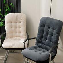1 件超柔软毛绒椅垫，带靠背的办公坐垫，加厚设计，非常适合休闲椅和摇椅。办公椅椅垫、座垫、椅枕、靠垫、游戏椅