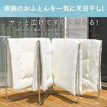 Clothes Drying Racks - None - View 2