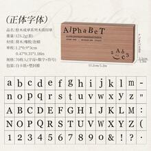 70 件/套精美木质印章，带大小写字母，创意信封、卡片、笔记本装饰木质印章，送给朋友的特别礼物 - 多 - 查看 13