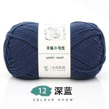 1pc 6-Ply Milk Cotton Yarn Skein, Thick Yarn Ball, Wholesale Special Price, Suitable For Crocheting Hats, Scarves, Slippers, Handmade Knitting Materials