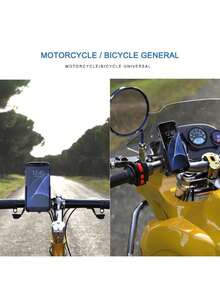 摩托车、电动自行车、手机导航支架、骑行装备支架
