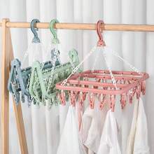 1/3PCS Foldable Drip Hanger With 32 Clips - Plastic Hanging Drying Rack For Clothes Underwear Socks Suitable For Bedroom Balcony - 16個夾子 E2146A - 查看 10