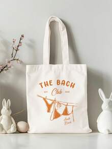 单身派对手提袋、定制目的地婚礼欢迎礼包、个性化沙滩婚礼欢迎手提袋、定制伴娘礼物、伴娘手提袋 - 单身派对俱乐部 - 伴娘回礼 - 单身派对回礼 - 耐用、色彩缤纷、可爱、迷人、趣味、卡哇伊、千禧一代、时尚、男女皆宜的单身派对手提袋