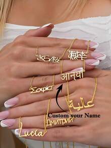 Dây chuyền khắc tên theo yêu cầu, Dây chuyền khắc tên cá nhân bằng bất kỳ ngôn ngữ nào, Trang sức khắc tên theo yêu cầu bằng tiếng Ả Rập, tiếng Trung, tiếng Hindi, tiếng Hy Lạp, tiếng Nga, tiếng Nhật, Dây chuyền dành cho nữ, nam, Tên đa ngôn ngữ, Dây chuyền khắc tên đa ngôn ngữ theo yêu cầu, Trang sức thép không gỉ, Trang sức mùa hè, Quà tặng cho cặp đôi, gia đình, quà tặng Ngày của Mẹ, quà cưới, quà tặng kỳ nghỉ biển, quà tặng mùa tựu trường, Trang sức mùa hè, Phụ kiện đi biển cho nữ - Nhiều màu - Xem 2