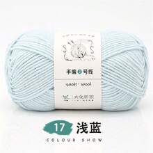 1pc 6-Ply Milk Cotton Yarn Skein, Thick Yarn Ball, Wholesale Special Price, Suitable For Crocheting Hats, Scarves, Slippers, Handmade Knitting Materials