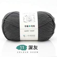 1pc 6-Ply Milk Cotton Yarn Skein, Thick Yarn Ball, Wholesale Special Price, Suitable For Crocheting Hats, Scarves, Slippers, Handmade Knitting Materials