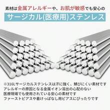 1個 2個 5個 10個 軟骨ピアス ボディピアス 18G 16G 14G ピアス 金属アレルギー つけっぱなし サージカルステンレス リング フープピアス シンプル ワンタッチピアス セグメントリング リングピアス フープ - 18G5個 - チェックする 2