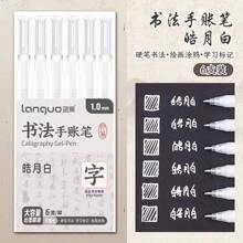 6pcs Calligraphy 1.0mm Color Gel Pens Set Bold Tip Ballpoint For Writing Drawing Painting Marker School,School Supplies,Back To School