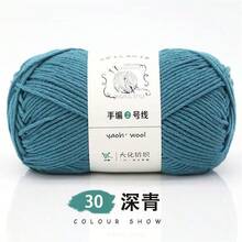 1pc 6-Ply Milk Cotton Yarn Skein, Thick Yarn Ball, Wholesale Special Price, Suitable For Crocheting Hats, Scarves, Slippers, Handmade Knitting Materials