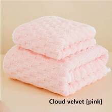 1-2 件云朵般柔软珊瑚绒浴巾，加厚沐浴巾，适合美容院家居浴室 - 彩色 - 查看 25