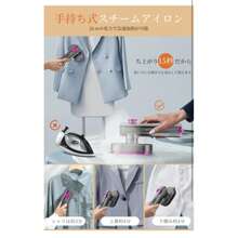 Steam Iron, Wrapping Paper, Clothing Steamer, Continuous Steam, Wet And Dry Use, 15 Second Time Saving, 90° Adjustable Handle, Small, Lightweight, Compact, Wrinkle Remover, For Business Trips, Travel, And Home Use