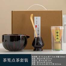 日式抹茶碗茶具套装，含茶刷、宋代茶具、竹筅，跨境新品 - 彩色 - 查看 9