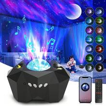 Proiettore Bluetooth Aurora, funzione timer personalizzata, luce notturna atmosferica a LED con galassia e stelle per decorazione camera da letto, regalo