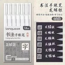 6pcs Calligraphy 1.0mm Color Gel Pens Set Bold Tip Ballpoint For Writing Drawing Painting Marker School,School Supplies,Back To School