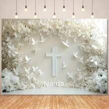 1pc Customizable Name Banner For First Communion, White Cross And Floral Pattern, Personalized Baptism Name Decoration, Party Backdrop For Wedding - Pure White - View 2